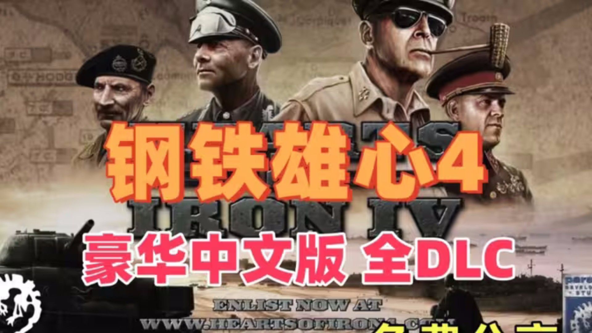 二战单机游戏排行榜前十名_二战单机的游戏手机版下载_二战单机游戏大全