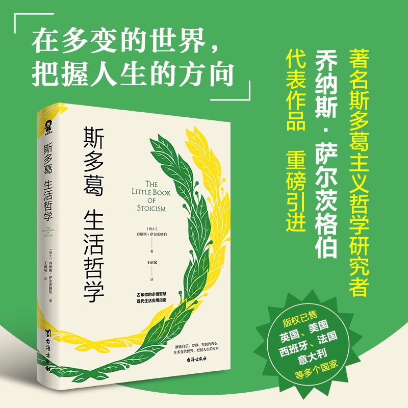 方向图怎么画_方向图标_方向图
