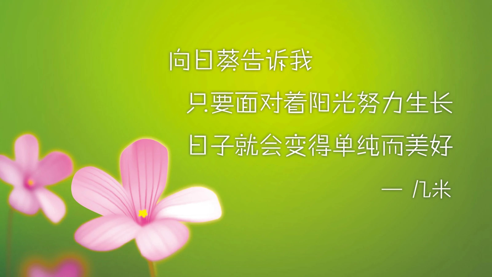 方向图标_方向图_方向图怎么画