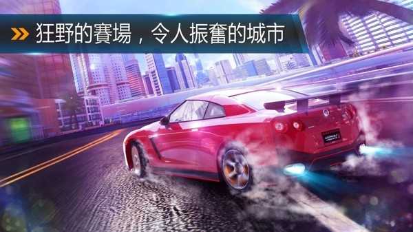 汽车手机游戏无限金币_汽车手机游戏叫什么_ar 手机汽车游戏