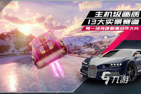汽车手机游戏无限金币_ar 手机汽车游戏_汽车手机游戏叫什么