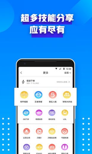 比心直播app下载-比心直播 app：丰富多彩的社交乐园，超