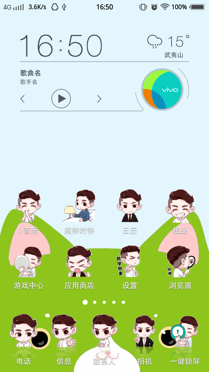 可爱手机游戏推荐_ios手机可爱游戏_ios可爱的游戏