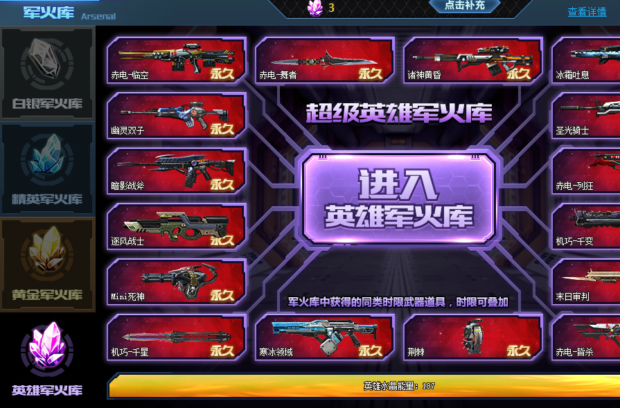 生死狙击手机游戏官服_4399手机生死狙击游戏_生死狙击手机游戏