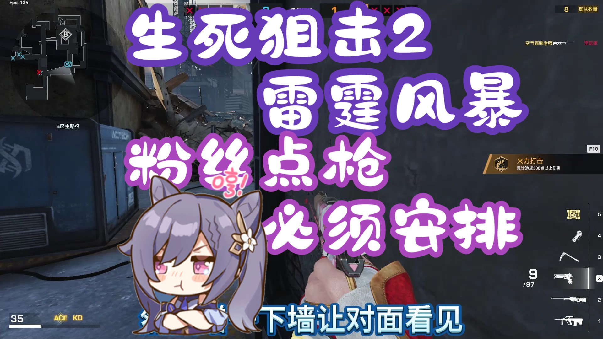 生死狙击手机游戏官服_生死狙击手机游戏_4399手机生死狙击游戏