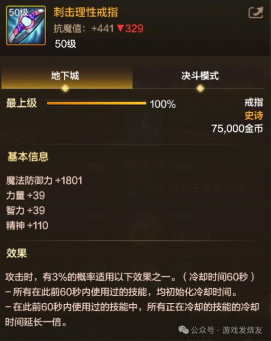 打游戏必备装备手机游戏_游戏必备装备打手机的软件_打游戏必备的装备