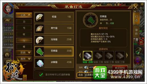 打游戏必备装备手机游戏_游戏必备装备打手机的软件_打游戏必备的装备