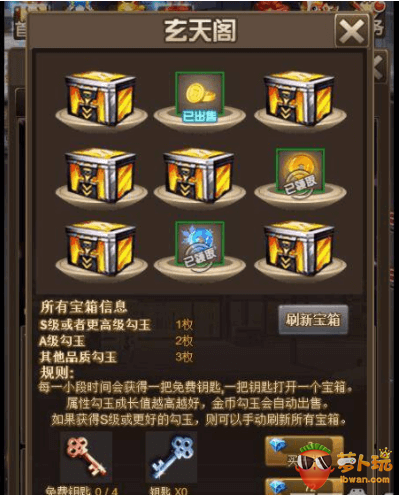 打游戏必备的装备_游戏必备装备打手机的软件_打游戏必备装备手机游戏