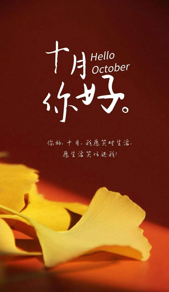十月初一_十月二十七_十月初一是什么节