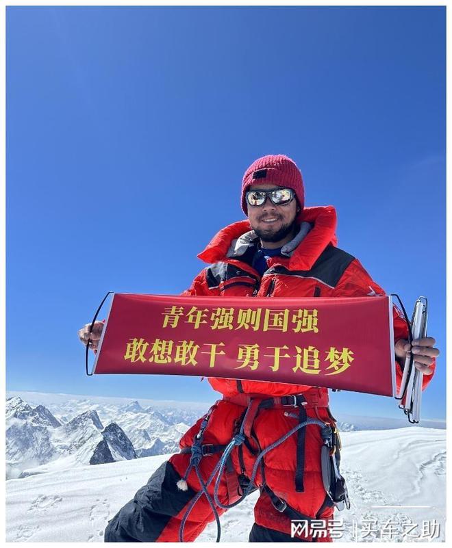 登珠峰手机游戏_登珠峰手机游戏攻略_登珠峰手机游戏怎么玩