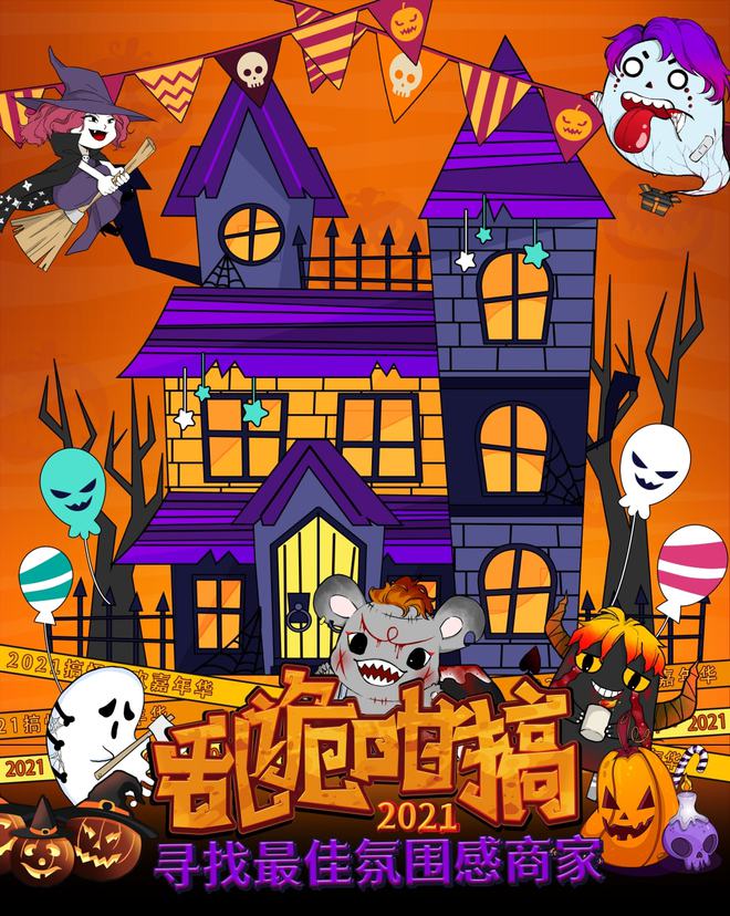 搞笑恐怖游戏解说手机游戏_游戏解说搞笑恐怖手机版_搞笑解说恐怖游戏视频