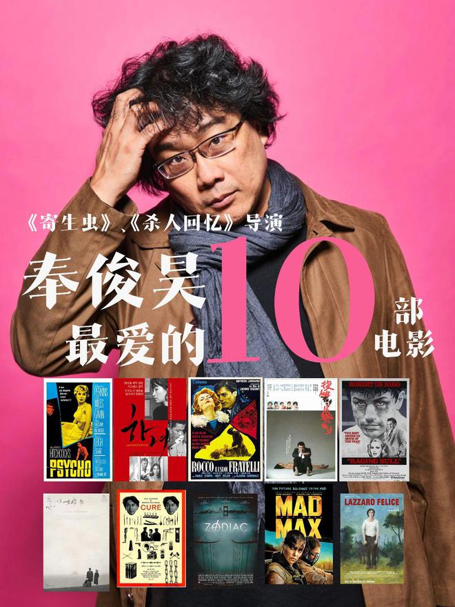 寄生虫电影普通话_《寄生虫》电影完整版在线观看_虫子寄生电影