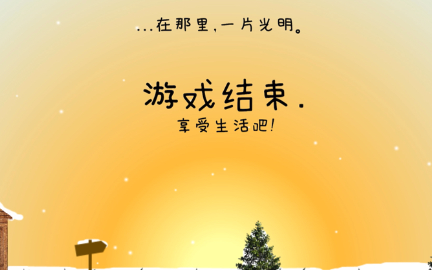 100款治愈的游戏手机_治愈款手机游戏100个_好玩的手机治愈游戏