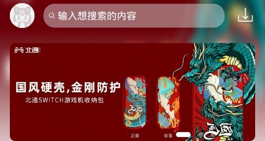 北通游戏手柄苹果能用吗_苹果手机连接北通手柄_北通游戏厅连接苹果手机