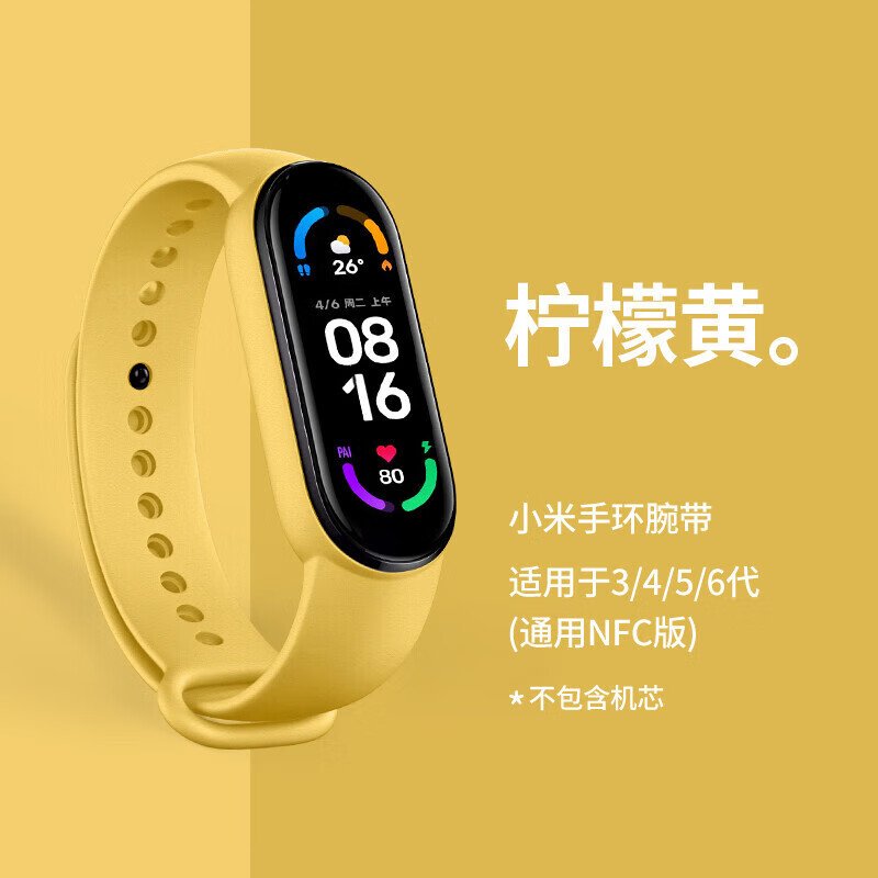 老版小米手环怎么配对_旧版小米手环怎么连接手机_小米手环3太老了连不上