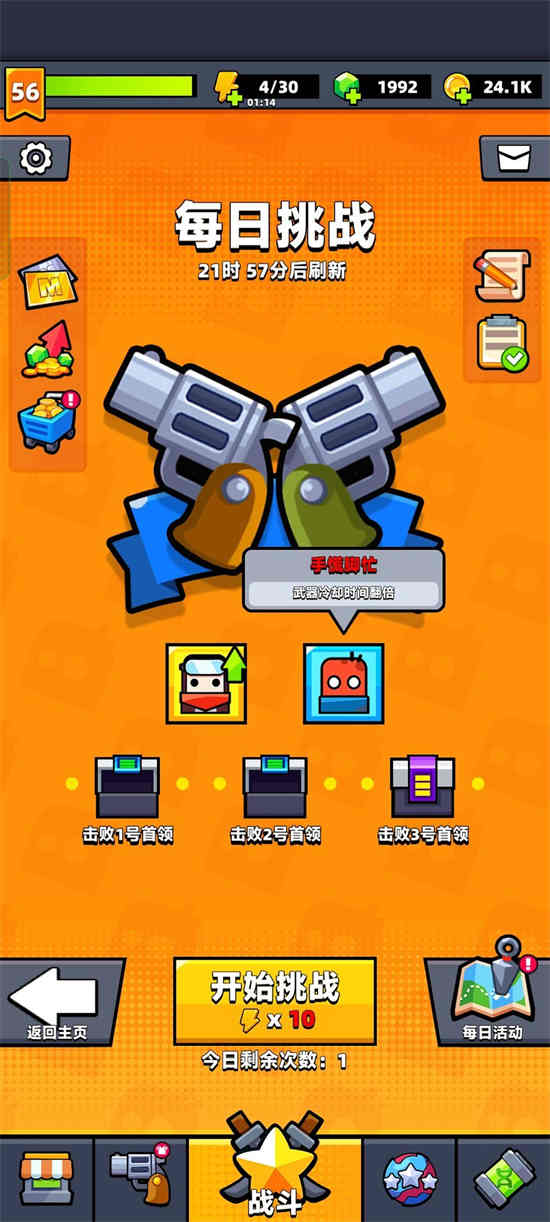 明日特攻队最全兑换码_明日特攻队礼包兑换码最新版_明日特攻队手游