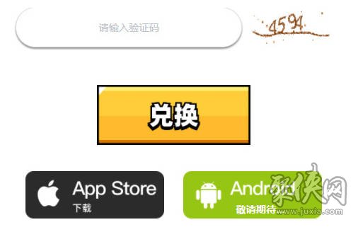 明日特攻队礼包兑换码最新版_明日特攻队手游_明日特攻队最全兑换码