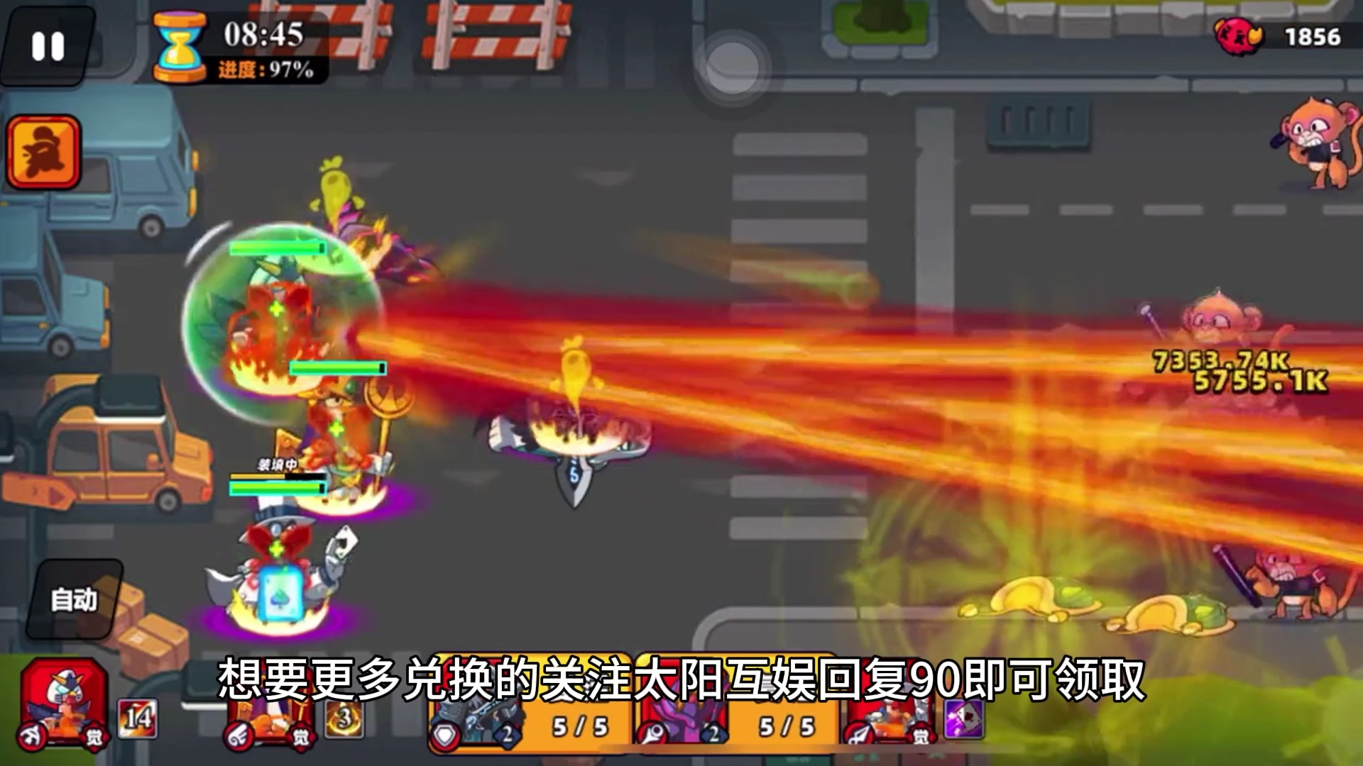 明日特攻队礼包兑换码最新版_明日特攻队手游_明日特攻队最全兑换码