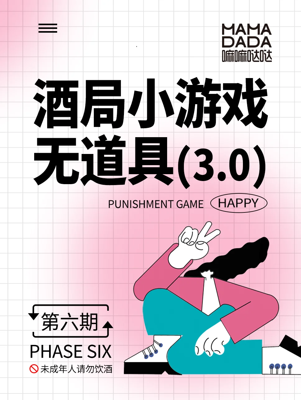 吹牛骰子游戏手机_骰子游戏吹牛_骰子吹牛手机游戏怎么玩