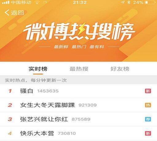游戏主播玩游戏用啥手机_跟主播玩手机游戏怎么办_游戏主播用手机