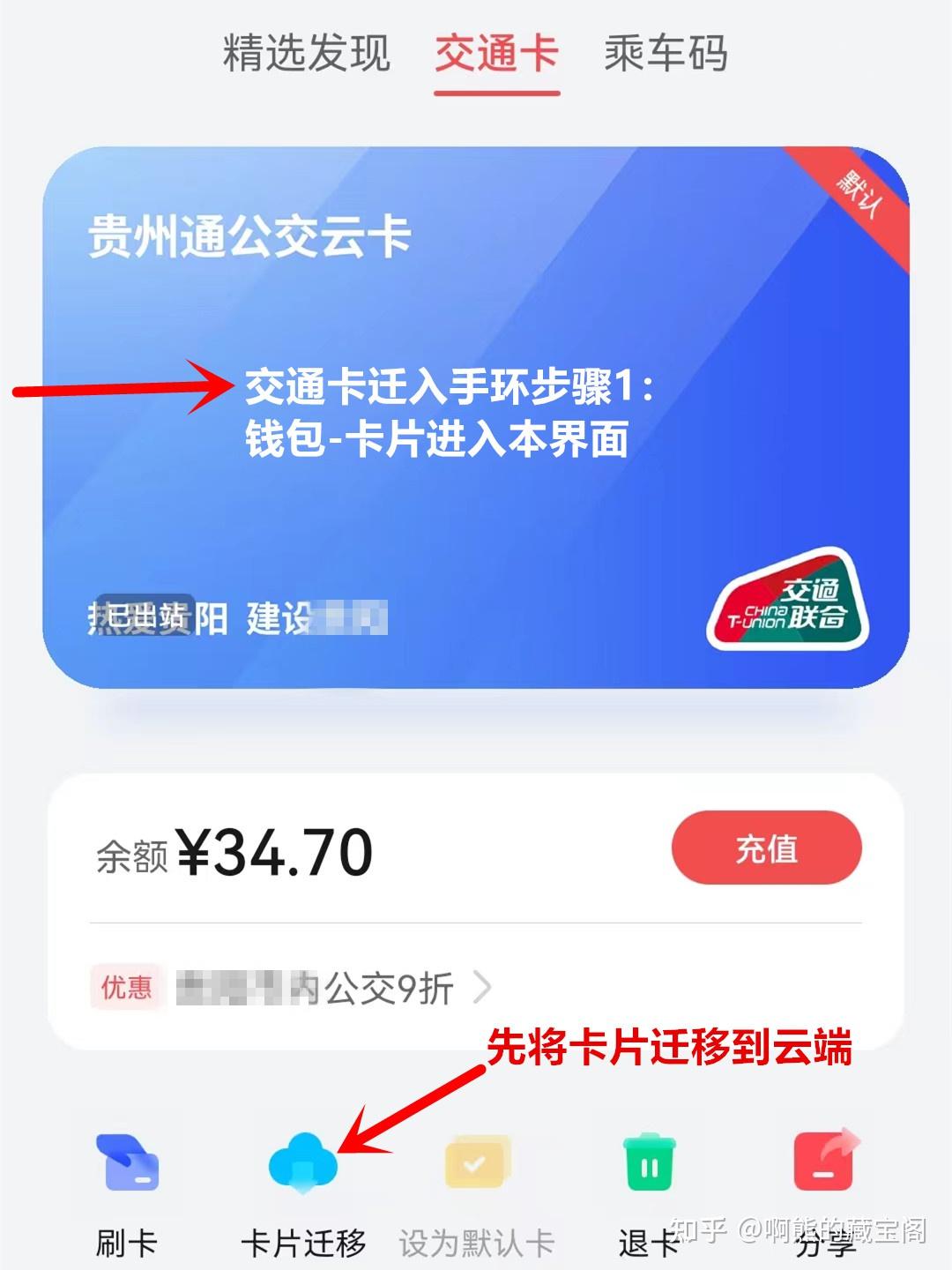 iphone门禁卡录入_苹果手机门卡录入nfc_苹果怎么录入nfc门禁卡