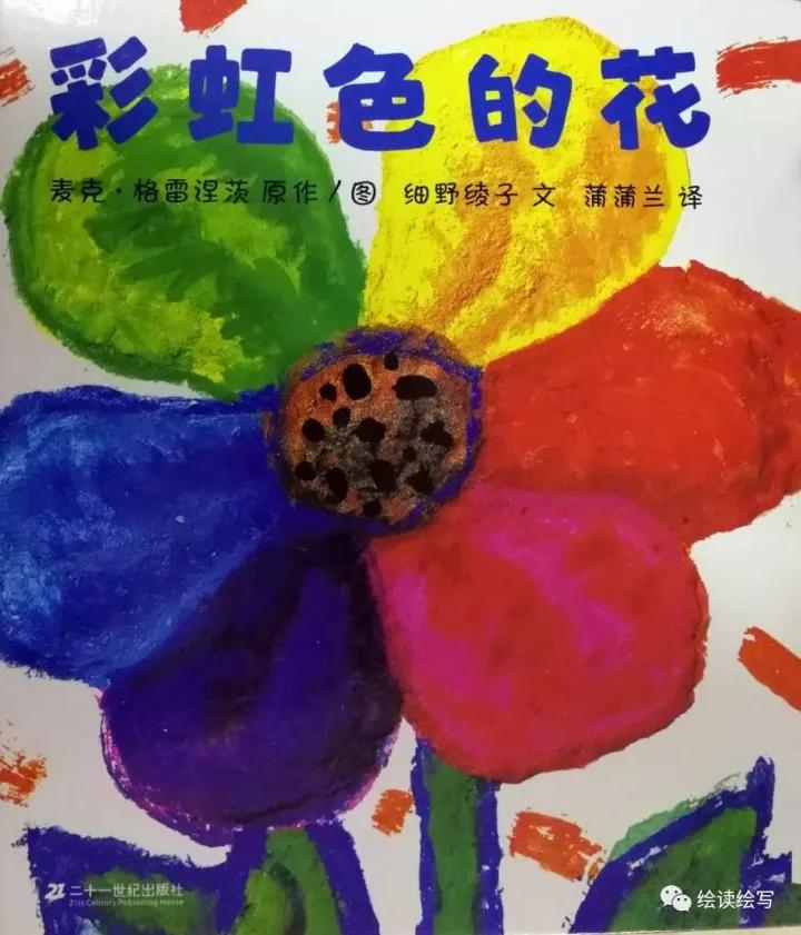 彩虹编织器创意世界_彩虹编织器教程大全_彩虹编织手机游戏