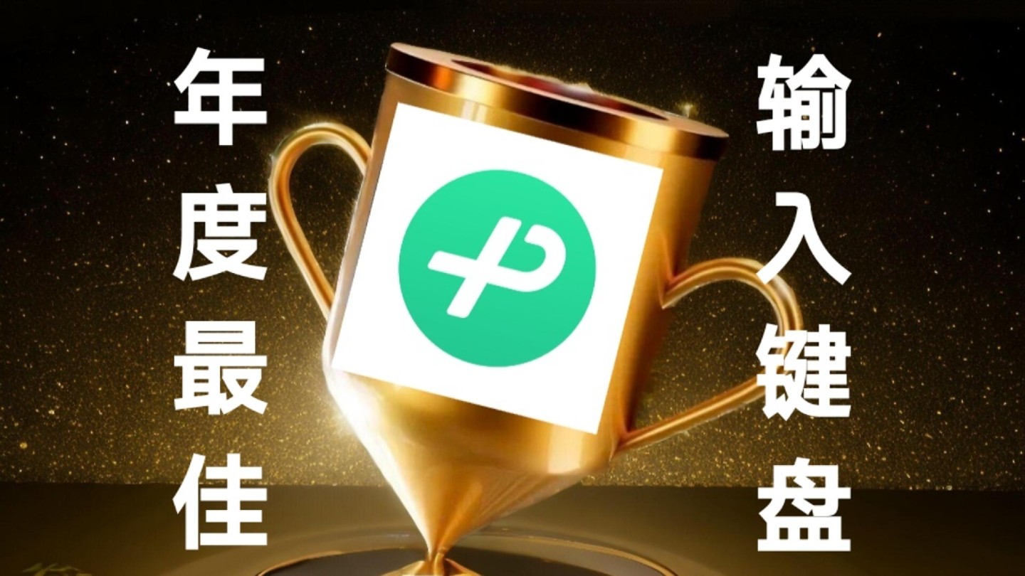 手写输入法iphone设置_手写输入法苹果怎么设置_苹果13输入法怎么设置手写