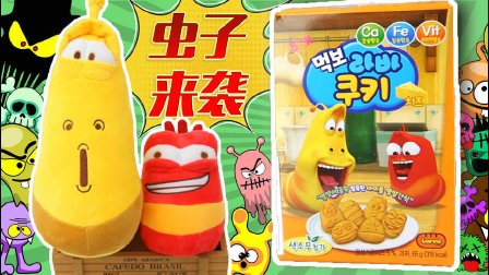 虫子零食游戏百度百科_零食虫游戏原名_虫子零食游戏下载手机版