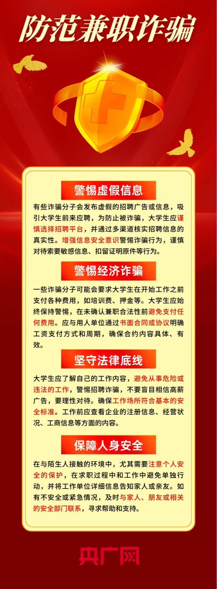 不良火影游戏下载手机版_不良火影游戏下载手机版_不良火影游戏下载手机版