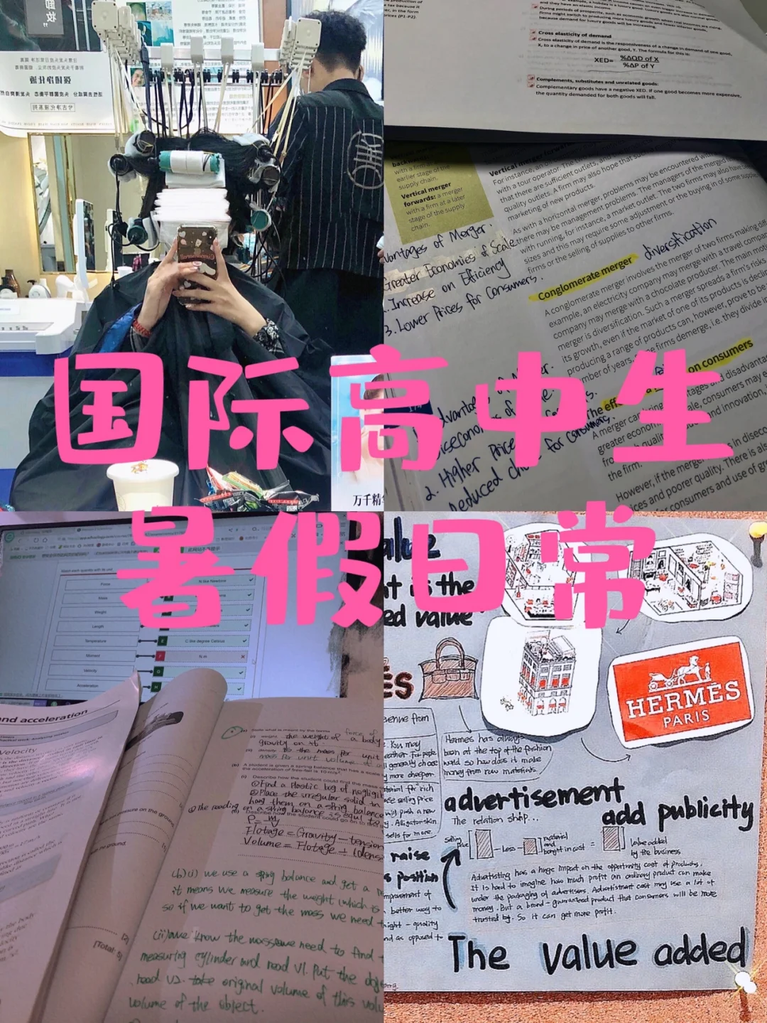 高中暑假什么时候放假2022_放暑假时间2021高中_暑假高中放假时间2020