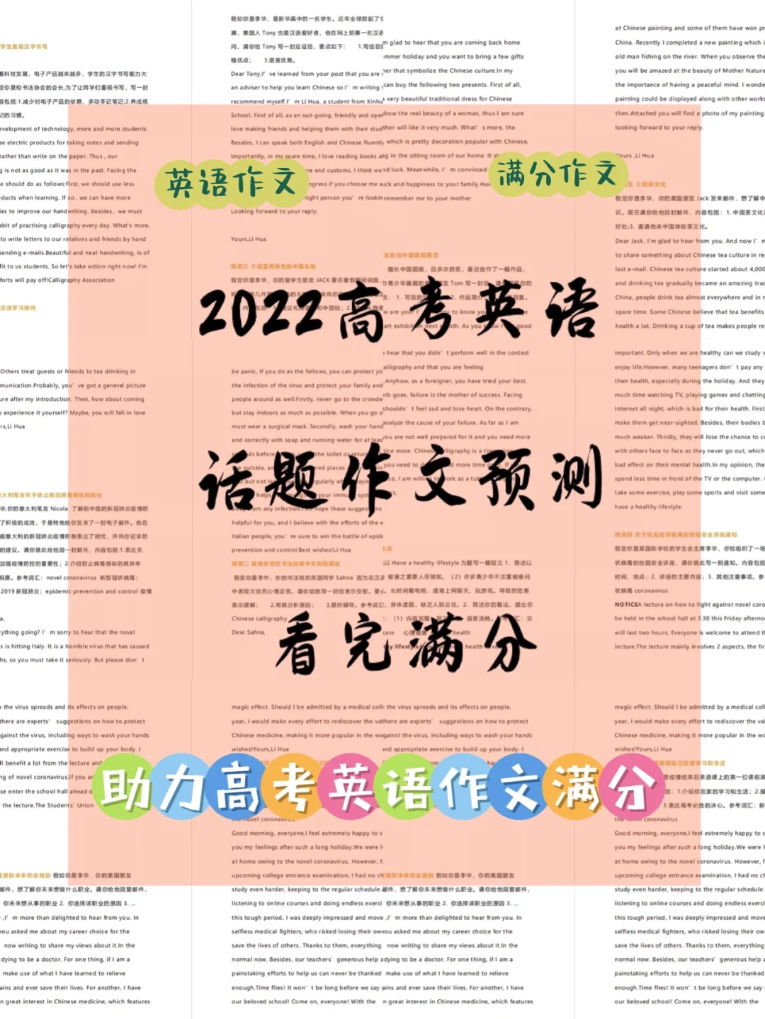 暑假高中放假时间2020_高中暑假什么时候放假2022_放暑假时间2021高中