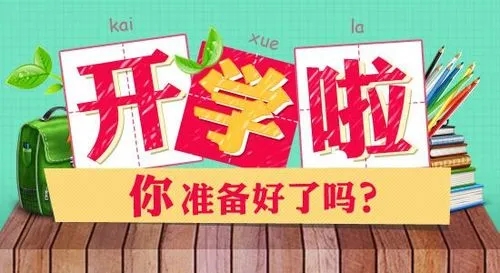 高中暑假什么时候放假2022_放暑假时间2021高中_暑假高中放假时间2020