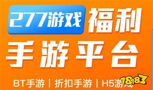平台手机游戏工作室试玩项目_平台手机游戏开发_sf手机游戏平台