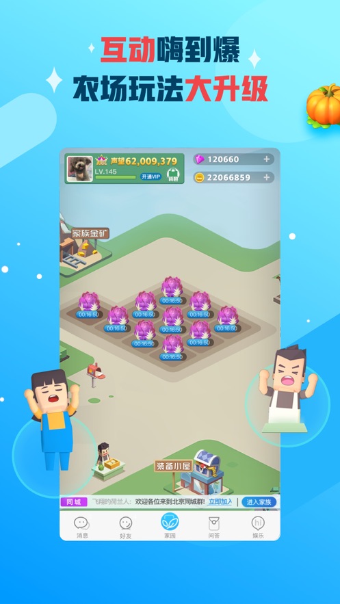 pixefarm手机游戏-Pixefarm：一个让玩家沉迷的