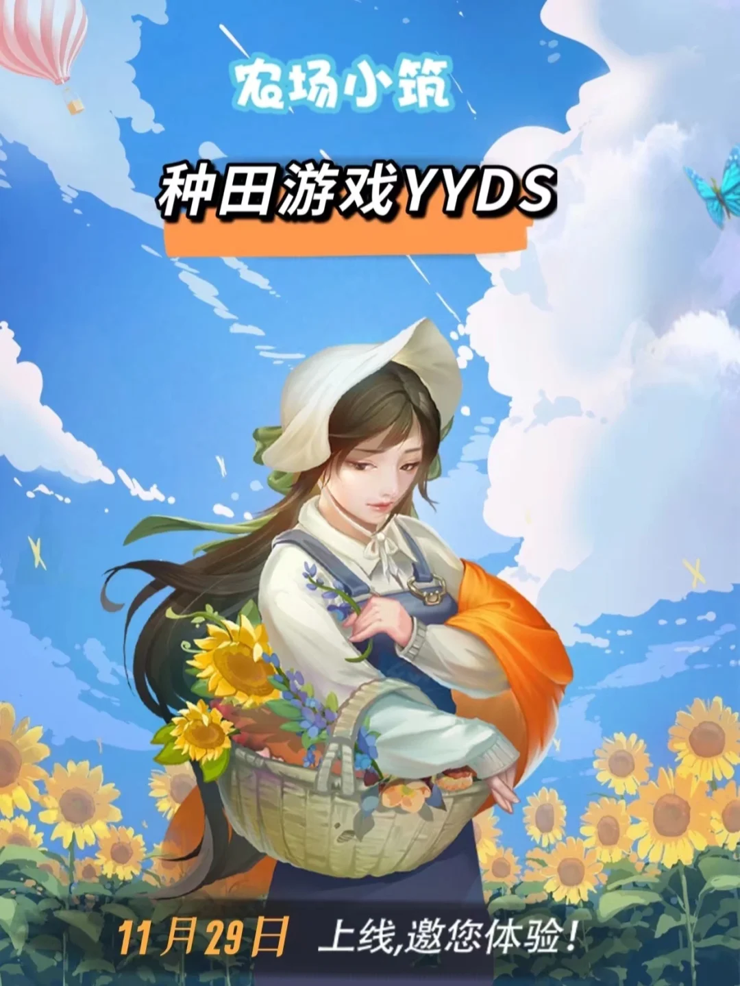 手机游戏捕鱼_pixefarm手机游戏_手机游戏手游