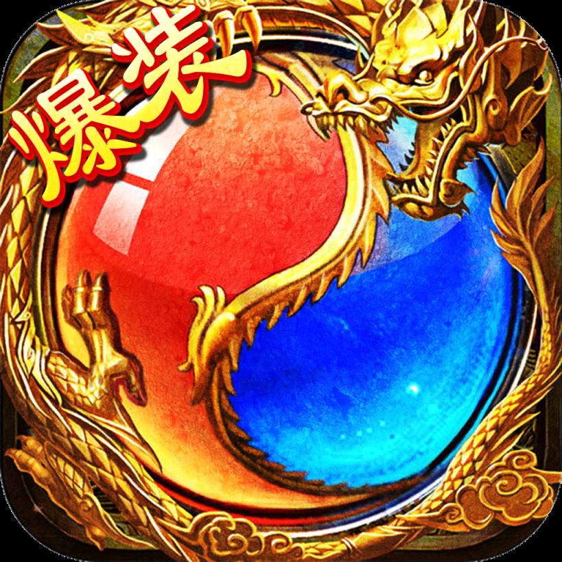 传世手游官方网站_传世手机游戏125_传世手游手机版下载