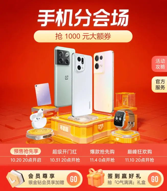 OPPO手机游戏折扣_折扣手机游戏平台推荐_oppo折扣手游平台