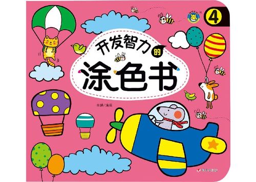 儿童涂鸦手机游戏_涂鸦儿童手机游戏大全_儿童涂鸦小游戏