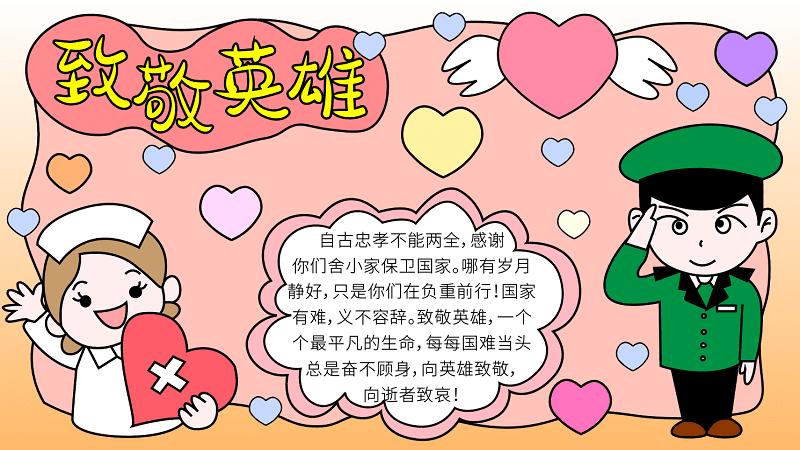 罗贝尔奖有哪些_罗贝尔特_罗贝尔特结局