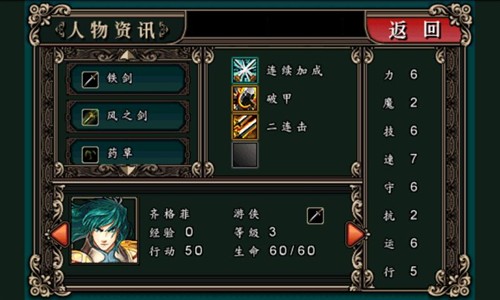 对战游戏完整版_对战中文手机游戏下载_对战app游戏