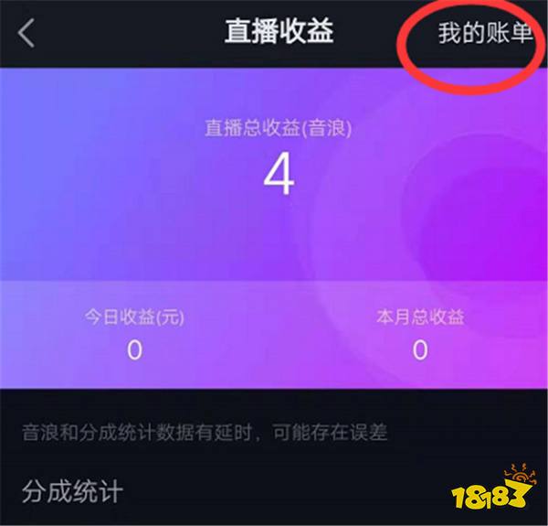 1200抖币等于多少人民币_抖币跟人民币比例_1抖币是多少人民