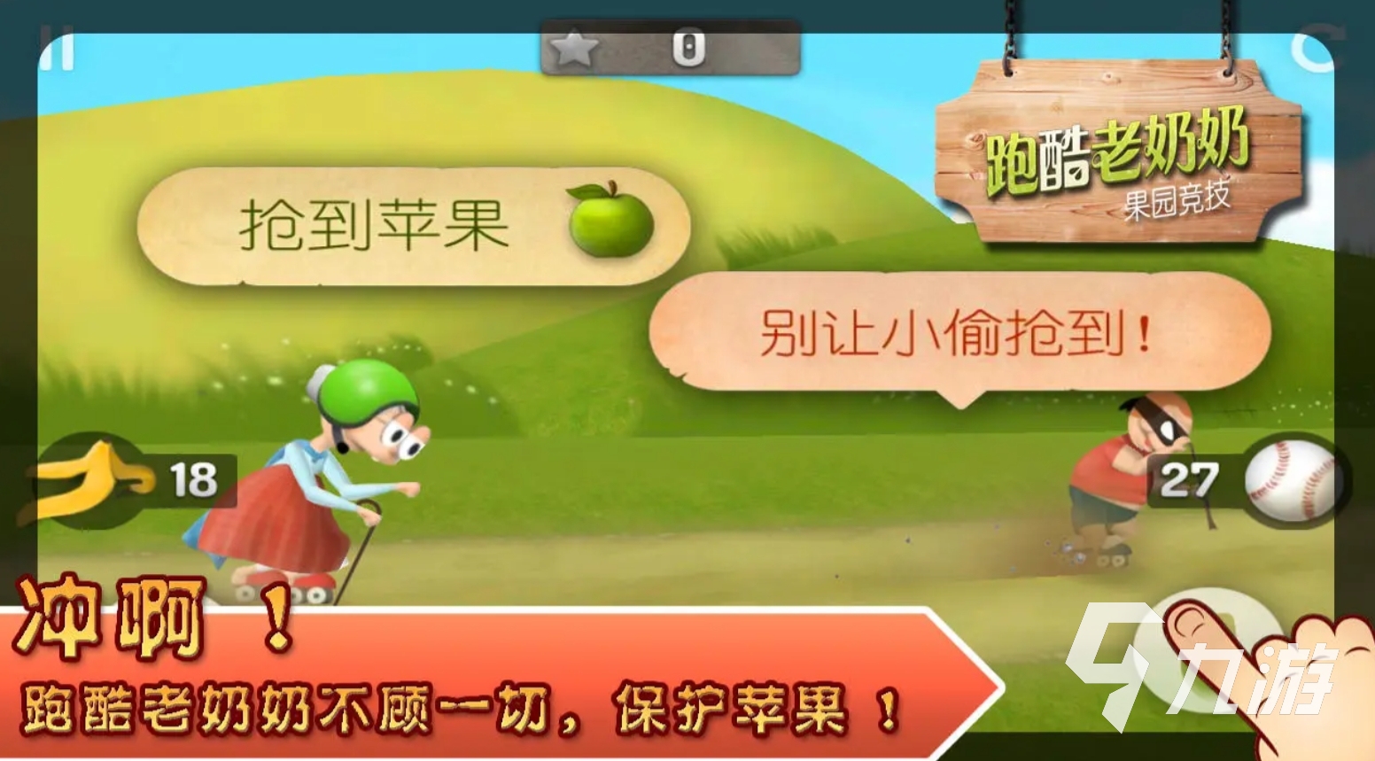 苹果大型游戏推荐_排行榜苹果大型手机游戏推荐_大型的苹果手机游戏排行榜
