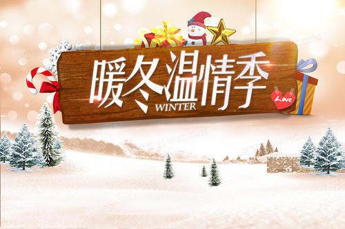 大寒手机游戏_大寒手机游戏怎么玩_大寒节气游戏