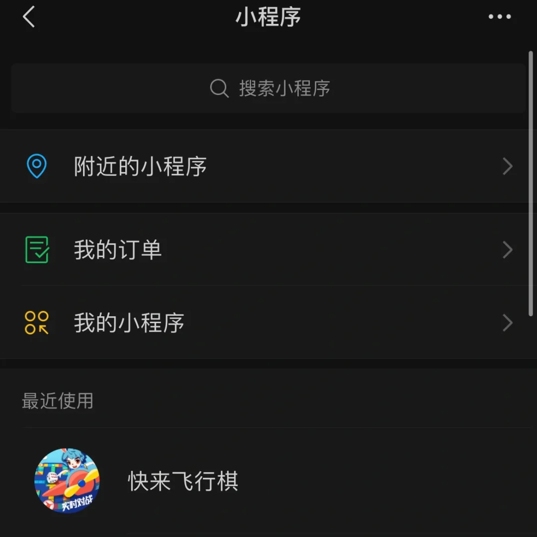 好玩分享手机游戏的软件_分享一个最好玩的手机游戏_好玩分享手机游戏有哪些