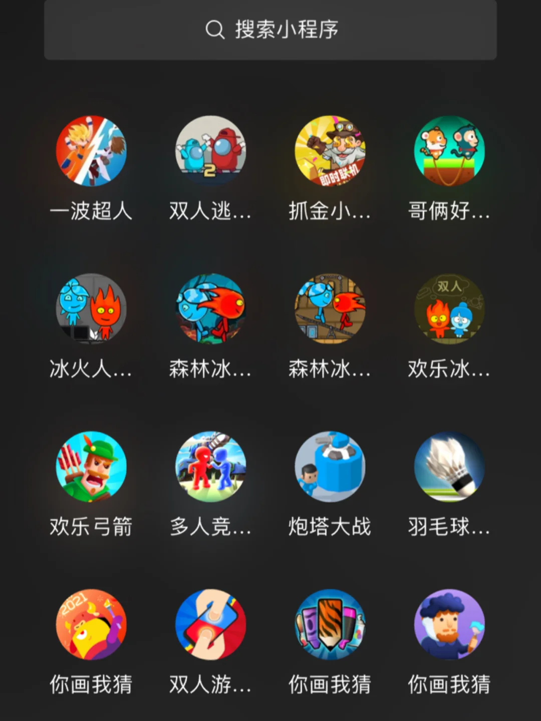 分享一个最好玩的手机游戏_好玩分享手机游戏有哪些_好玩分享手机游戏的软件