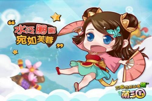 Q版三国游戏手机-Q 版三国手机游戏：可爱搞笑，颠覆三观，欢
