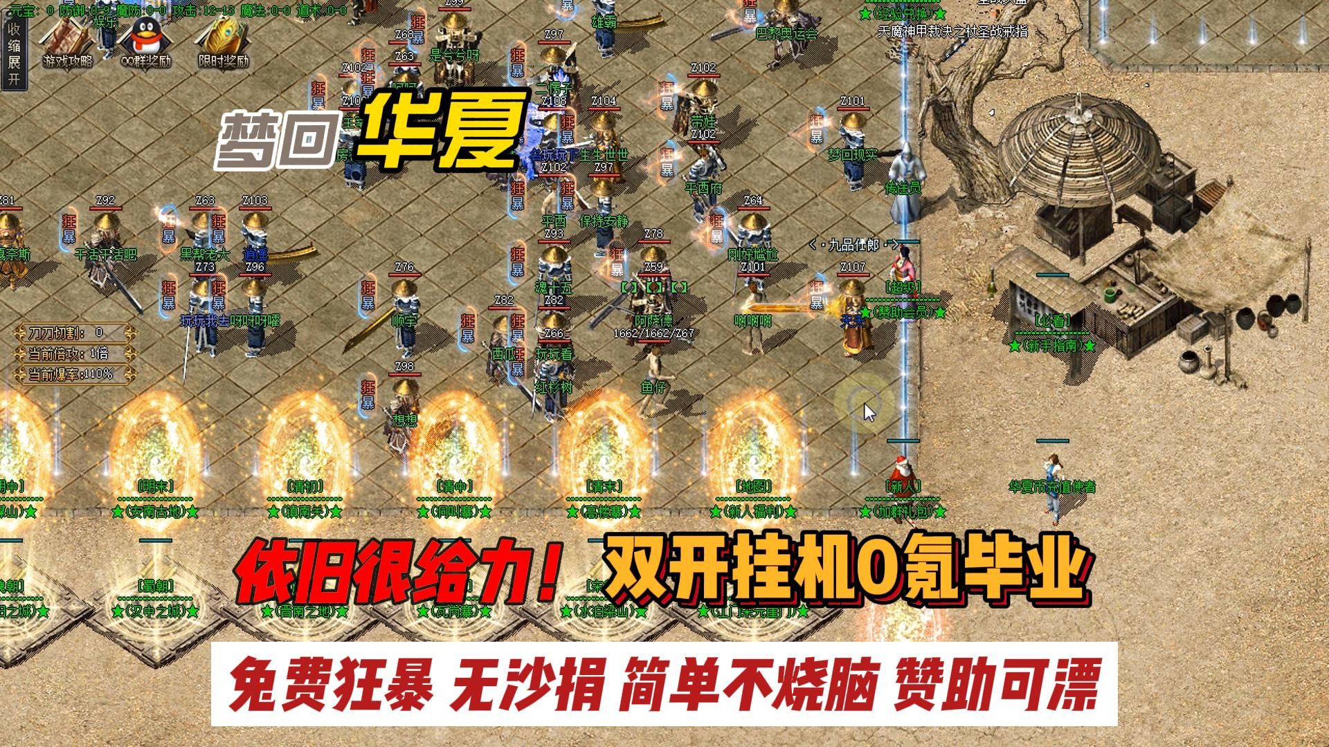暗黑血缘游戏能双开吗手机_暗黑血缘微信版李连杰_暗黑血缘手游下载