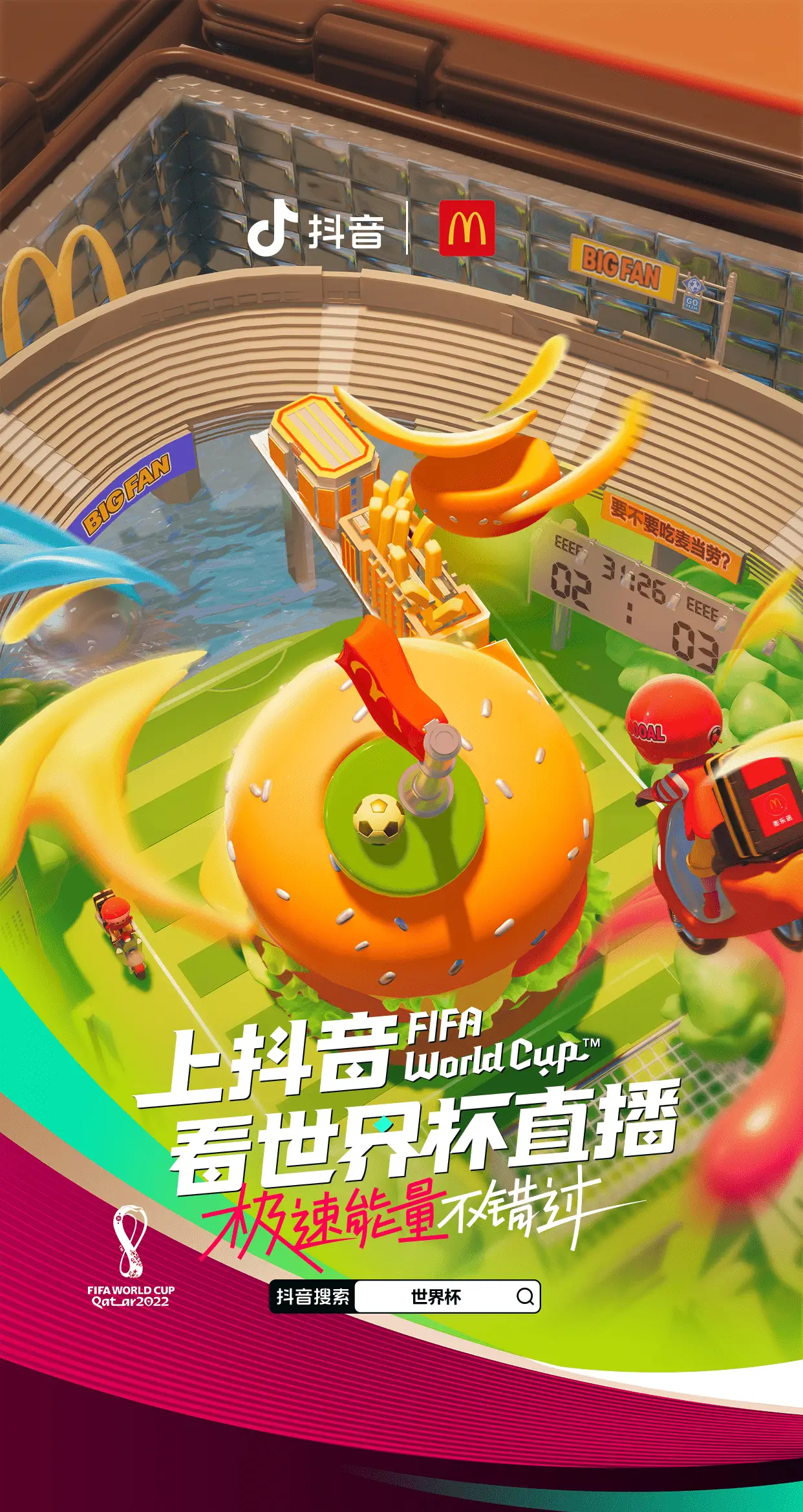 抖音一起看视频_抖音播放前的读声怎么弄_播放抖音