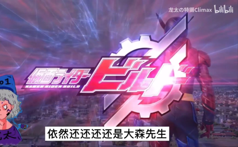 假面骑士v3-回忆童年超级英雄：假面骑士 V3 的英勇事迹