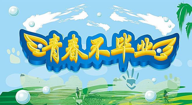 毕业装备手机游戏_毕业装备手机游戏推荐_毕业装备选择